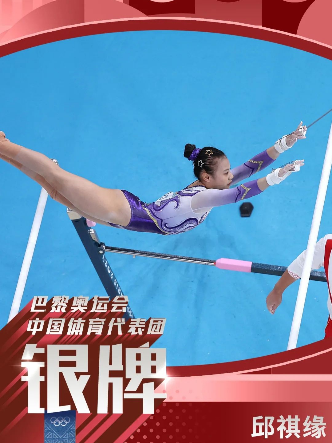 体操再创历史，冠军实至名归