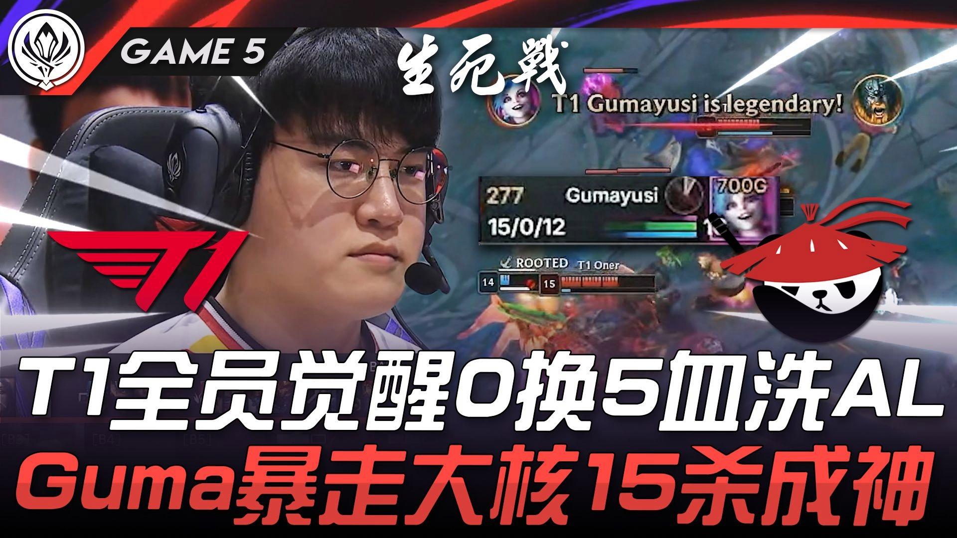 TI国际邀请赛赛后采访曝光，内幕引发热议的简单介绍