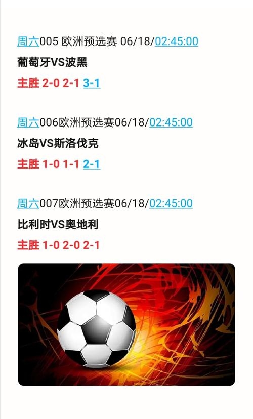 关于即时盘口官方发布赛后数据,表现引争议的信息 关于即时盘口官方发布赛后数据,表现引争议的信息