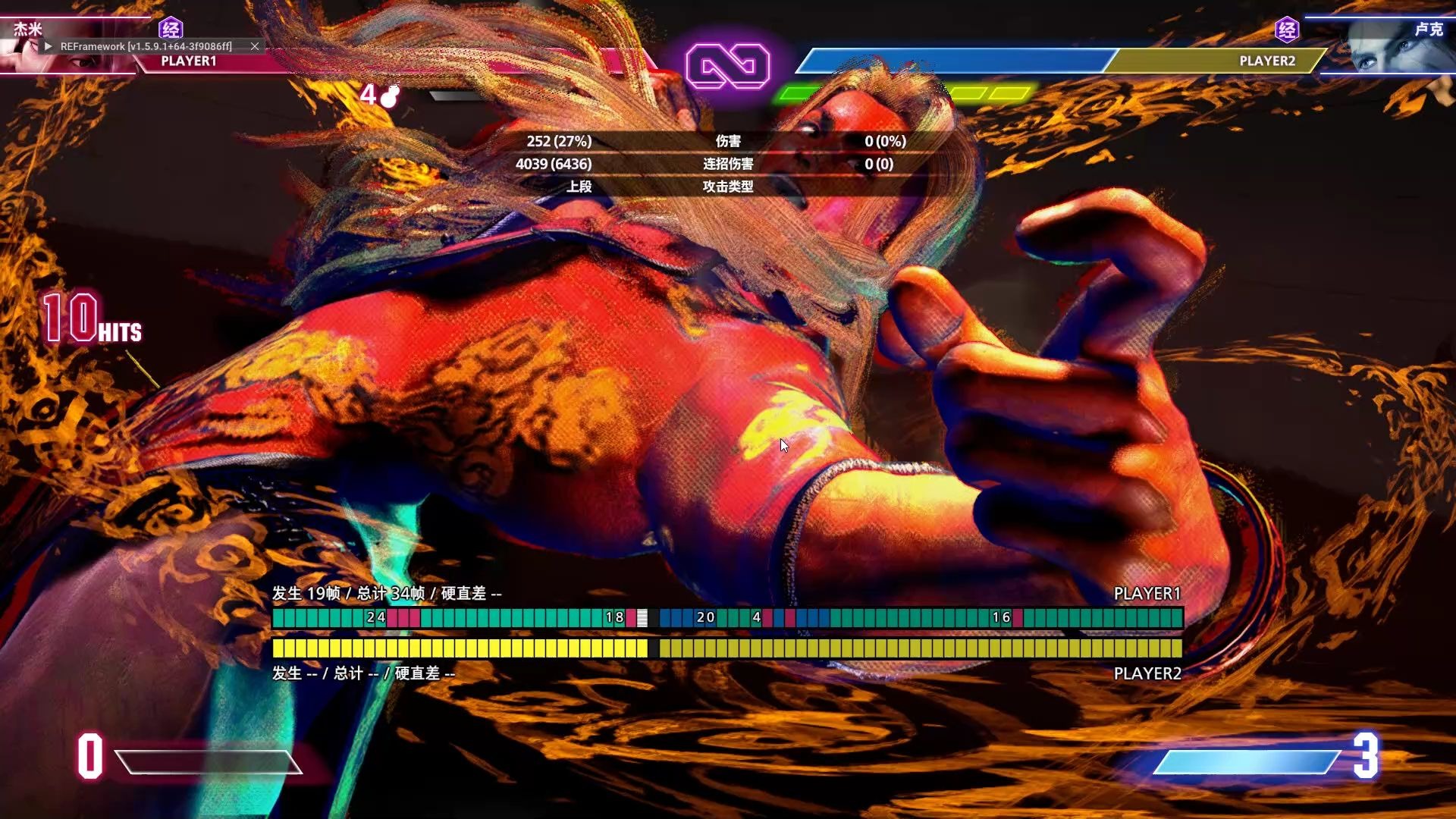 世界聚焦！街霸6赛事全球收视创新高