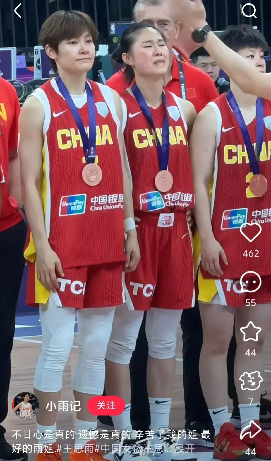 亚洲杯选手赛后落泪，背后故事感人