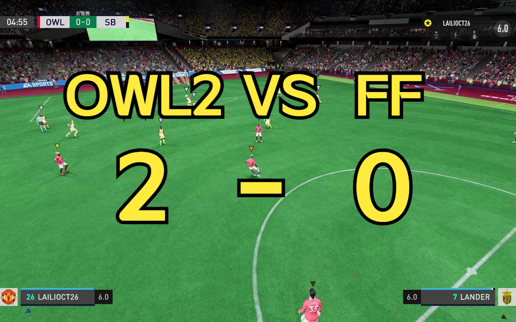 FIFA电竞决赛震撼开打，巅峰对决引爆全场的简单介绍