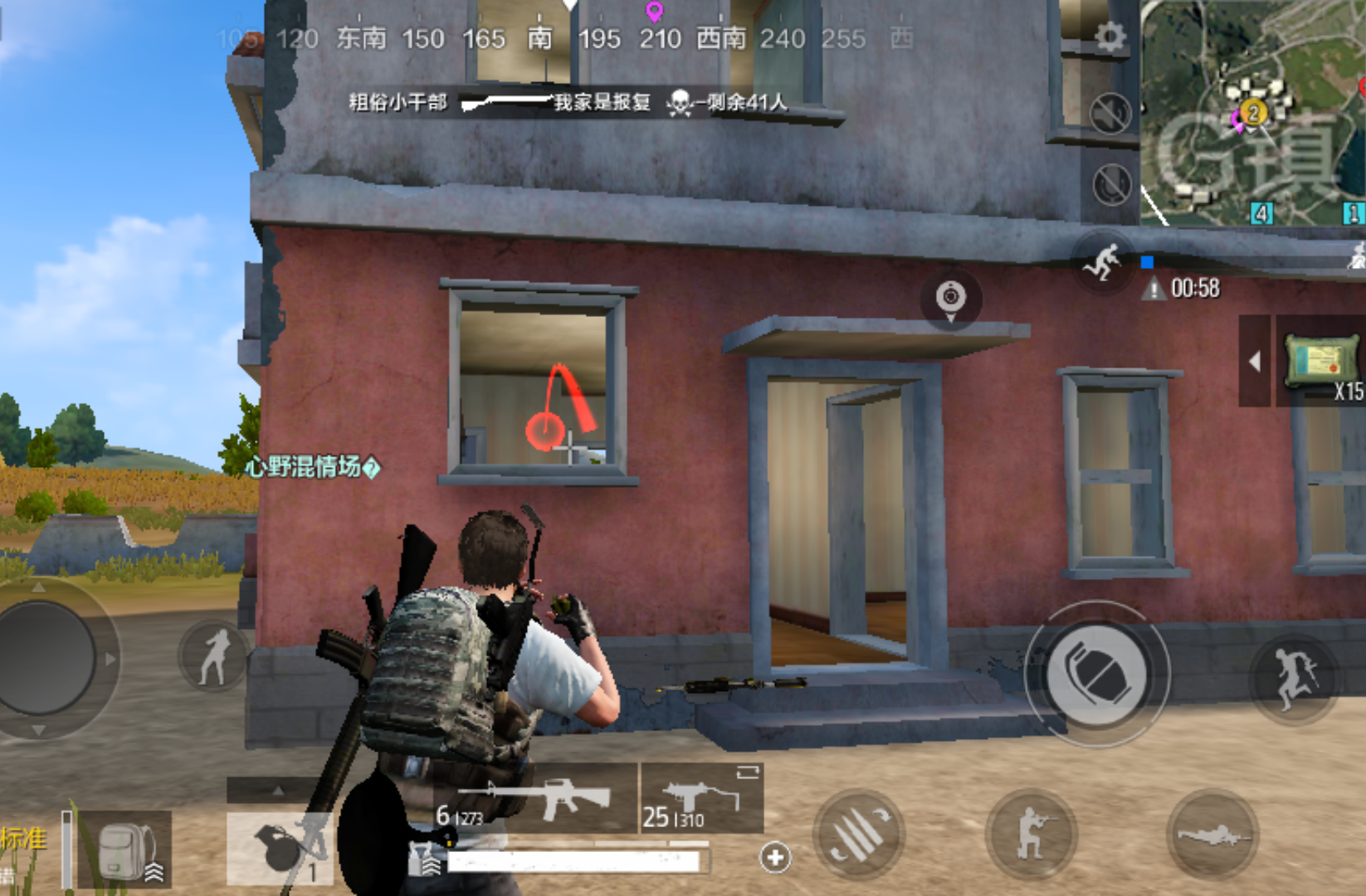 关于终极对抗！绝地求生战火再次点燃的信息