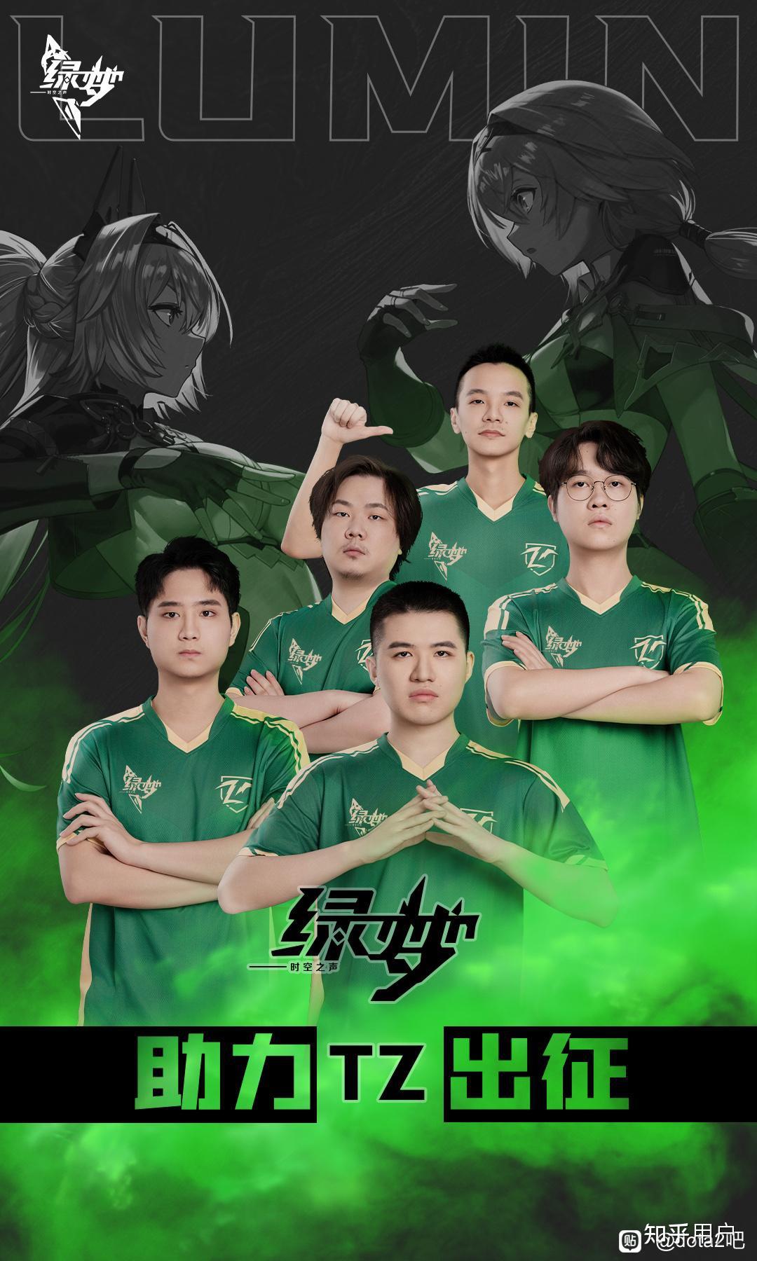 TI国际邀请赛场外新闻不断，话题热度爆表的简单介绍