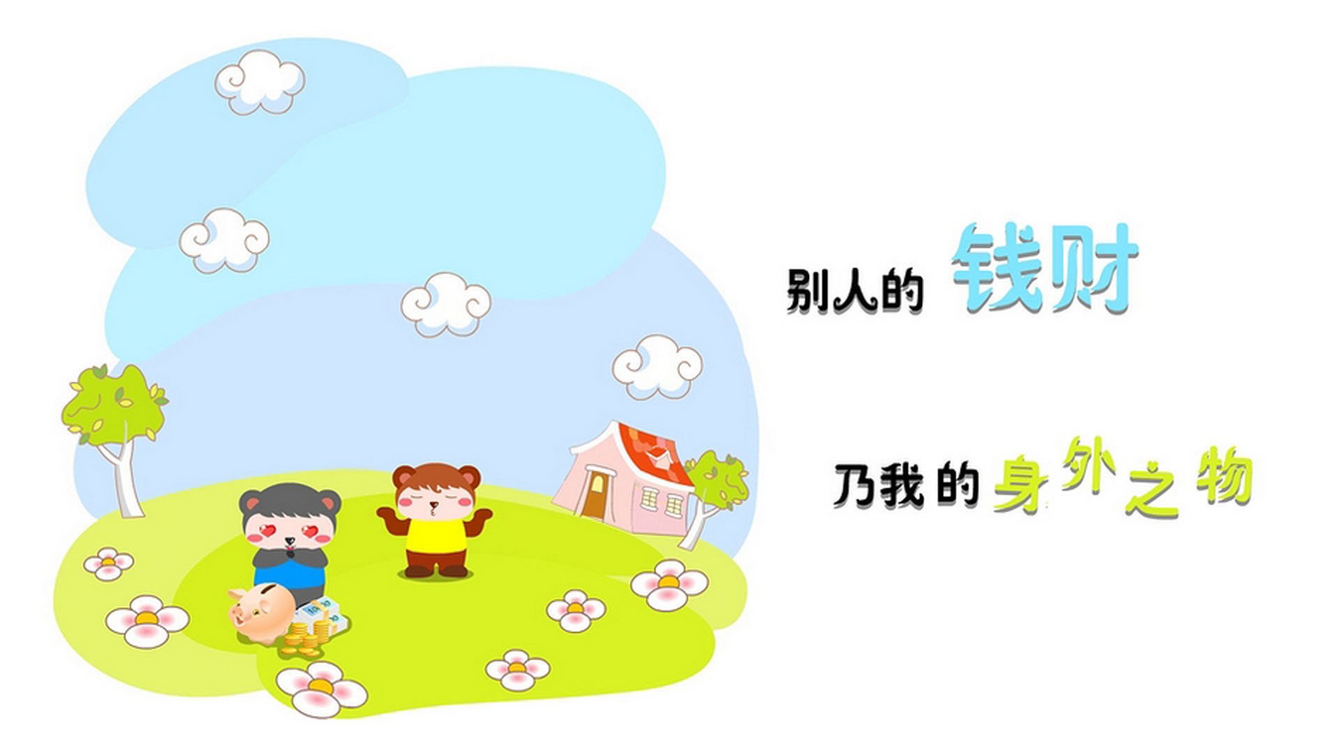 轰鸣的逆袭,当莫兰特在F1街道赛接管比赛