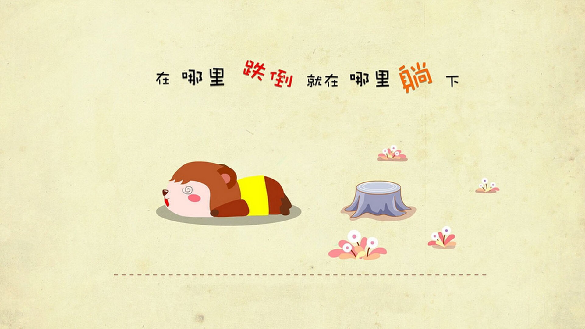 虚幻剧场里的真实桑巴，内马尔单骑戏红魔