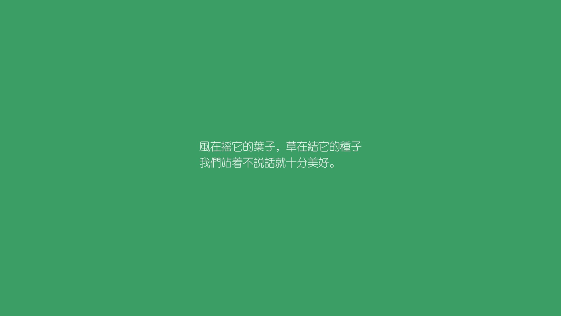 当武士刀插入凯尔特战歌，富安健洋，一个日本人如何成为威尔士的救世主