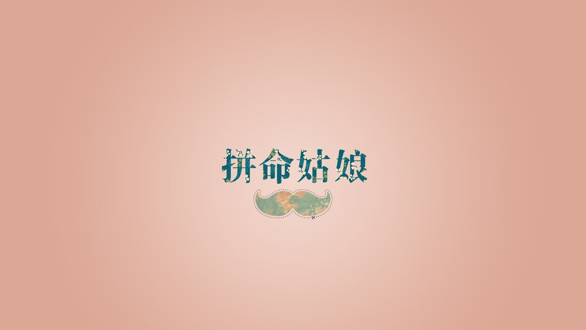 全能中场的光芒，楚阿梅尼统治攻防，丹麦力克贝蒂斯