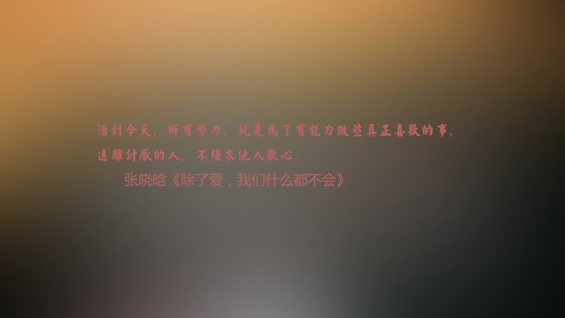 冰封东决之夜,金玟哉的绝对零度防守