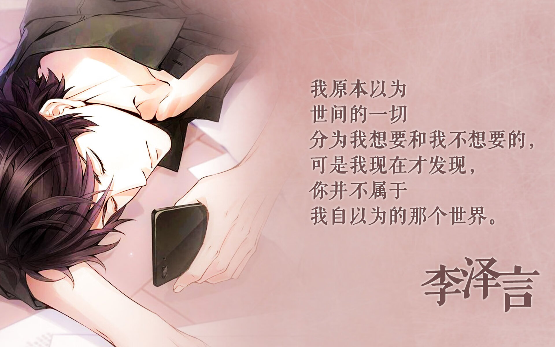 逆转乾坤,贝林厄姆的黄金风暴,如何在多哈的黄昏撕碎亚洲之虎的骄傲