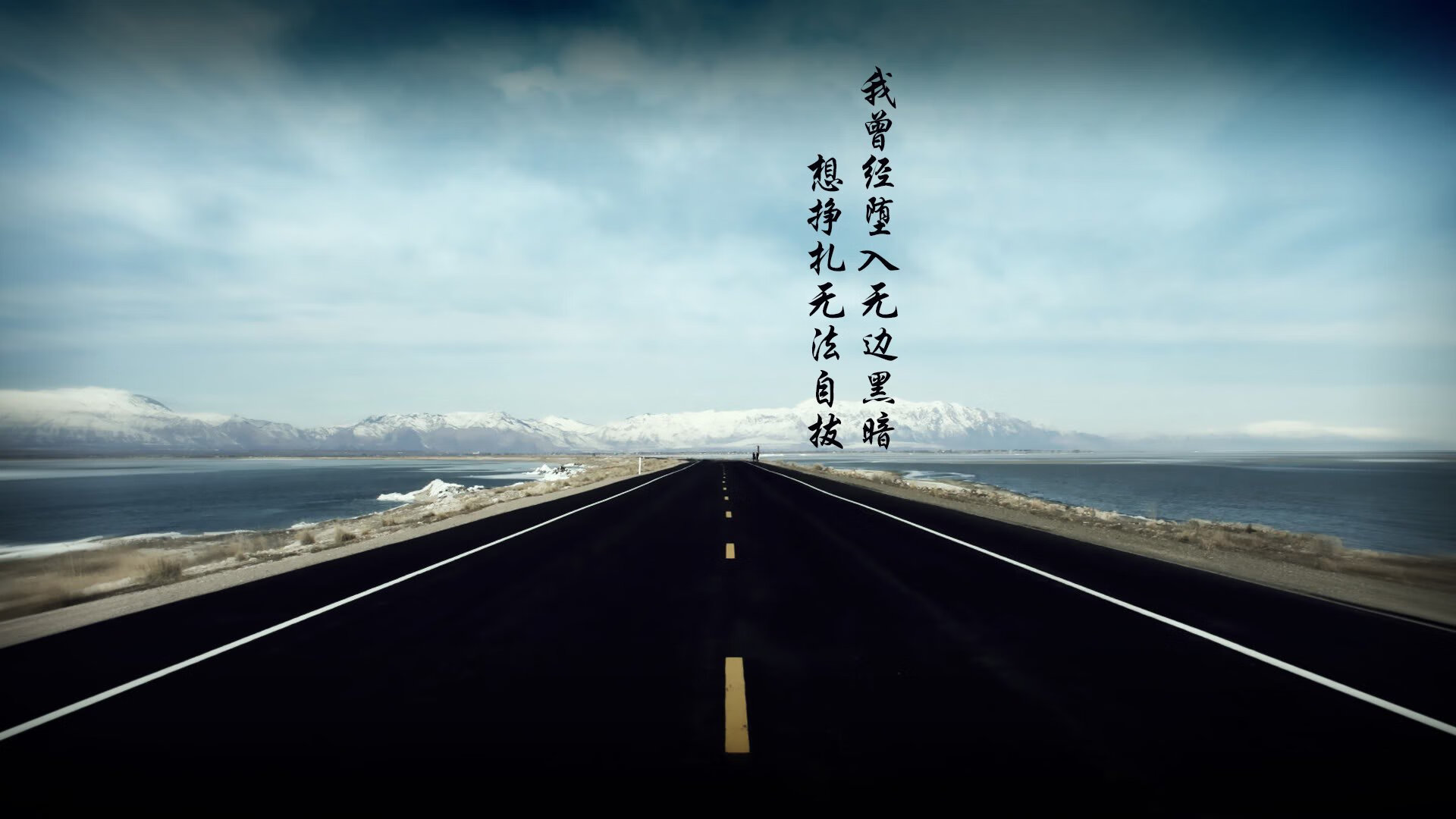 首先,我们构思一个既有张力又充满文学感的标题